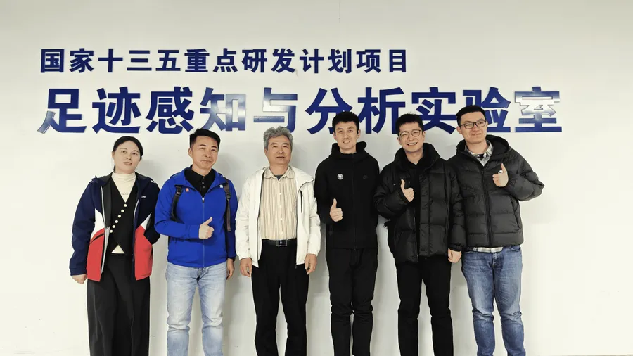 合作交流|安徽大学创恒云步团队与天津奥乐松体育开展深度研讨活动