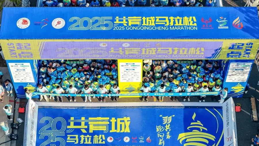 科技护航|AI赋能奔跑,科技助力健康——2025共青城马拉松AI姿态评估