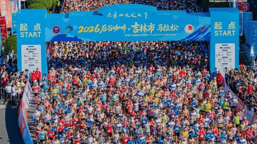 科技护航|科学备赛 创恒云步亮相2026后谷咖啡·吉林市马拉松