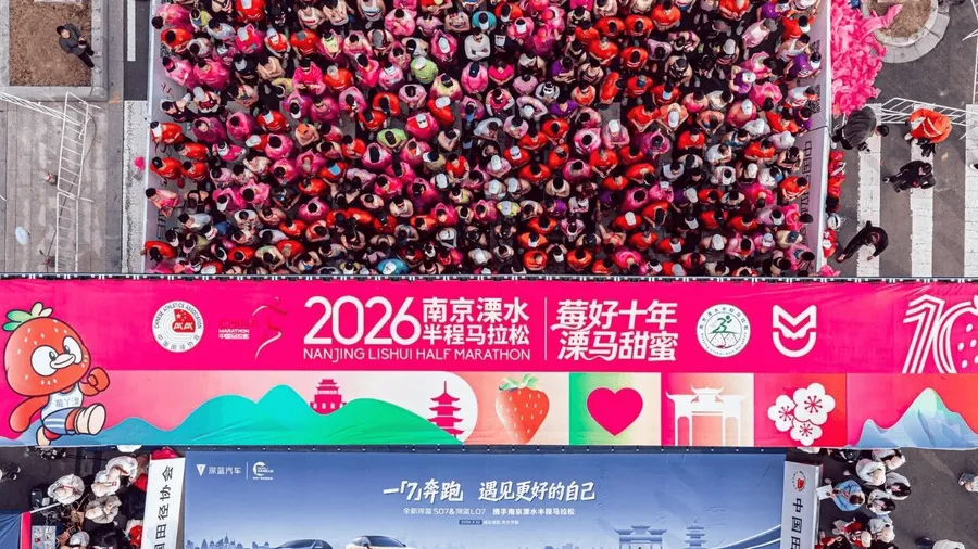 科技护航|CloudGait Fusion多模态姿态评估系统亮相南京溧水半程马拉松