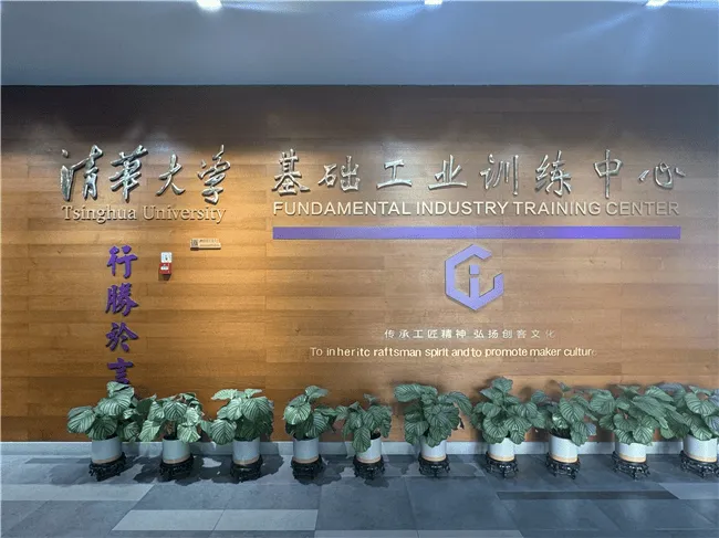 合作交流|创恒云步团队与清华学子分享步态科技与创新应用